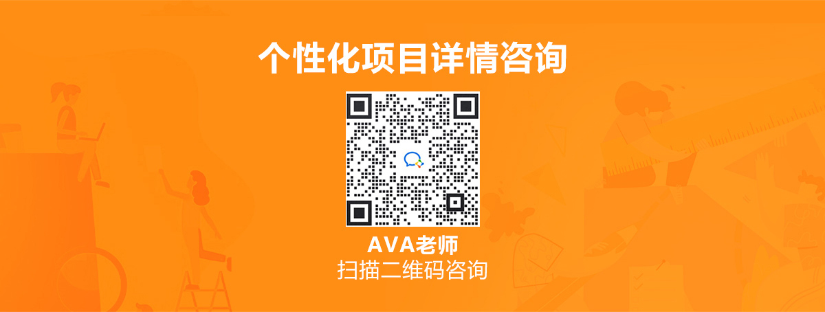详情咨询