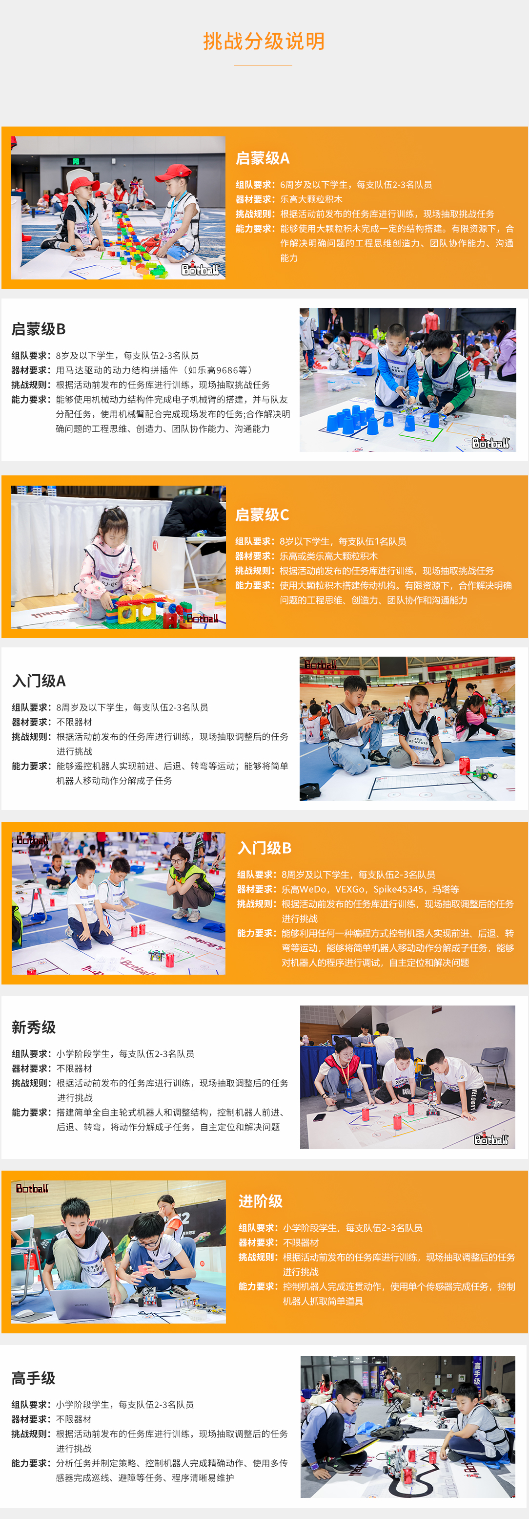 JBC1_09.jpg