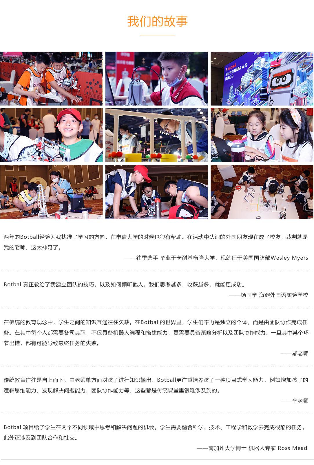 JBC1_11.jpg